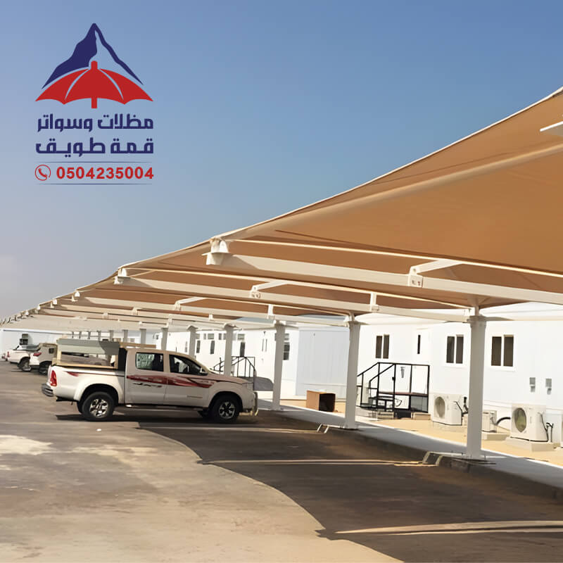 مظلات مواقف سيارات الرياض