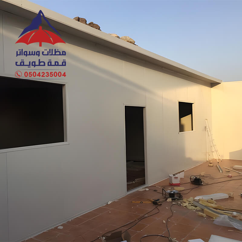 غرف سكنية ساندوتش بانل الرياض مظلات وسواتر قمة طويق