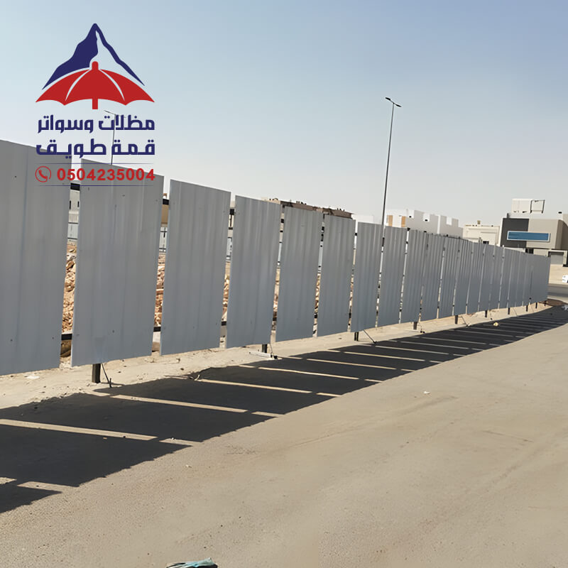 تركيب شينكو بالرياض مظلات وسواتر قمة طويق