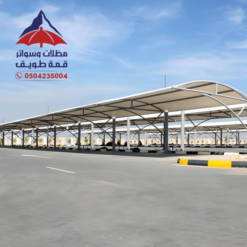 مظلات سيارات مشاريع بالرياض