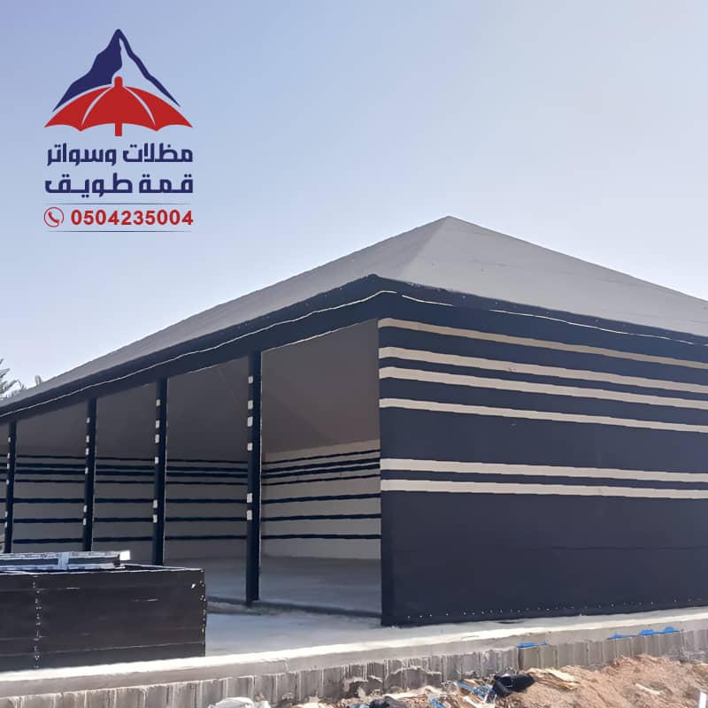 بيت شعر قماش الرياض