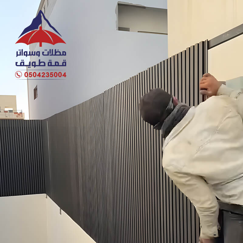 تلبيس سواتر بديل خشب صيانة السواتر وتجديدها ببديل الخشب