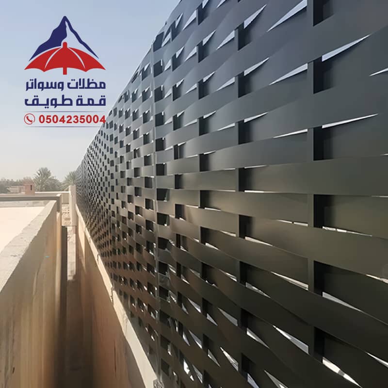 ساتر حديد مجدول مظلات وسواتر قمة طويق الرياض