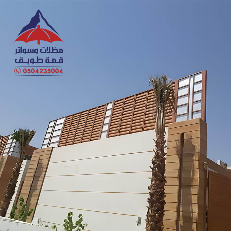 سواتر اخشاب الرياض مظلات وسواتر قمة طويق