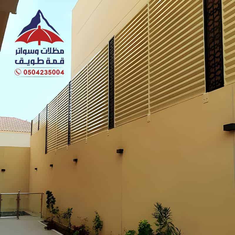 سواتر حديد الرياض مظلات وسواتر قمة طويق