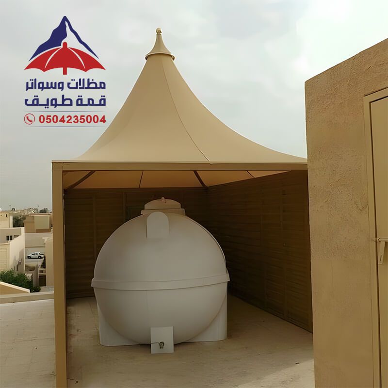 مظلات خزانات حديثة الرياض مظلات وسواتر قمة طويق