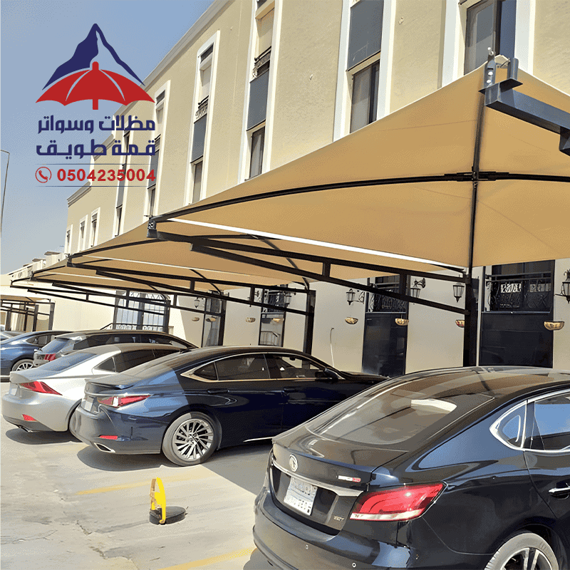 مظلات سيارات الرياض مظلات وسواتر قمة طويق