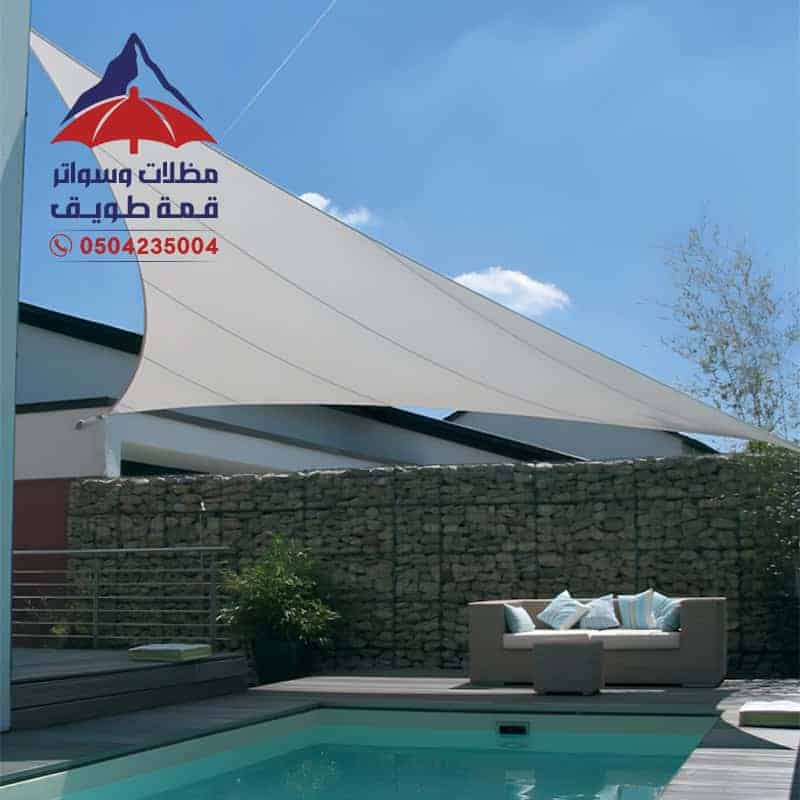 مظلات مسابح الرياض مظلات وسواتر قمة الرياض