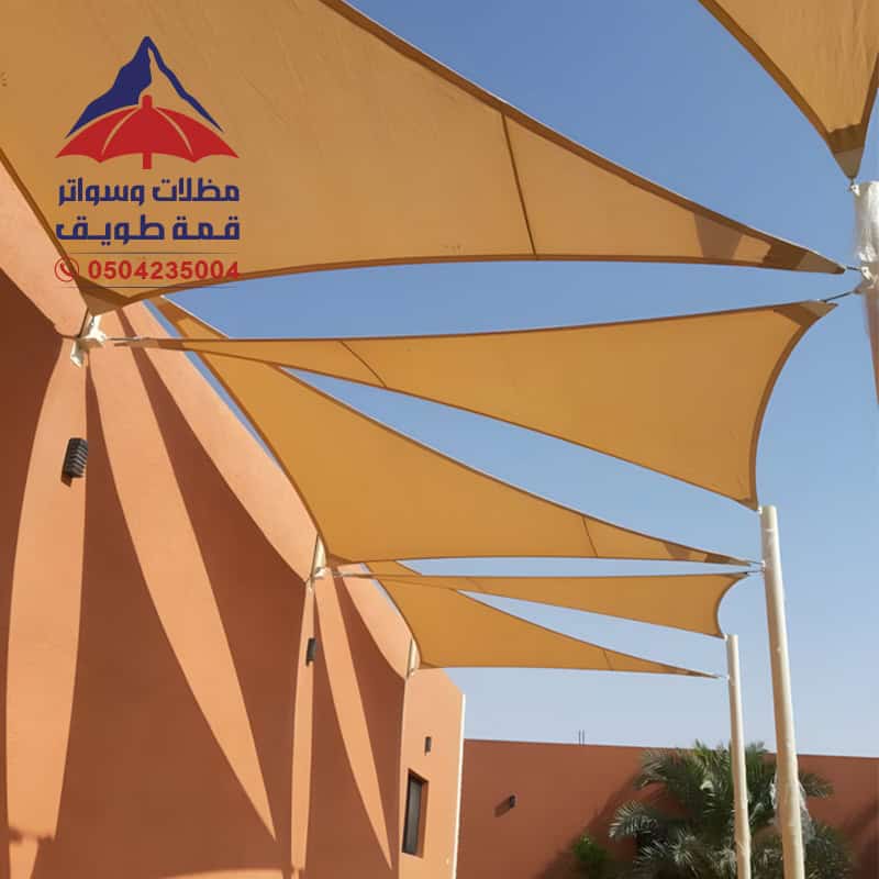 مظلات وسواتر الرياض قمة طويق