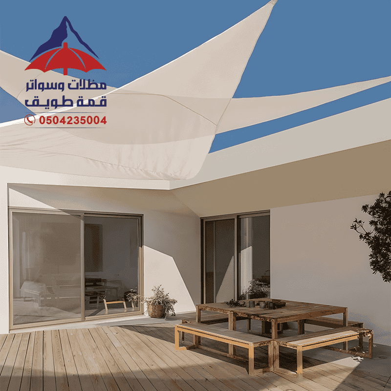 مظلات وسواتر قمة طويق الرياض
