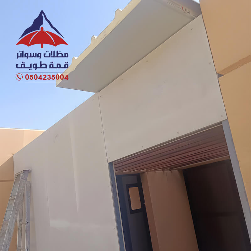 غرف ساندوتش بانل في الرياض مظلات وسواتر قمة طويق