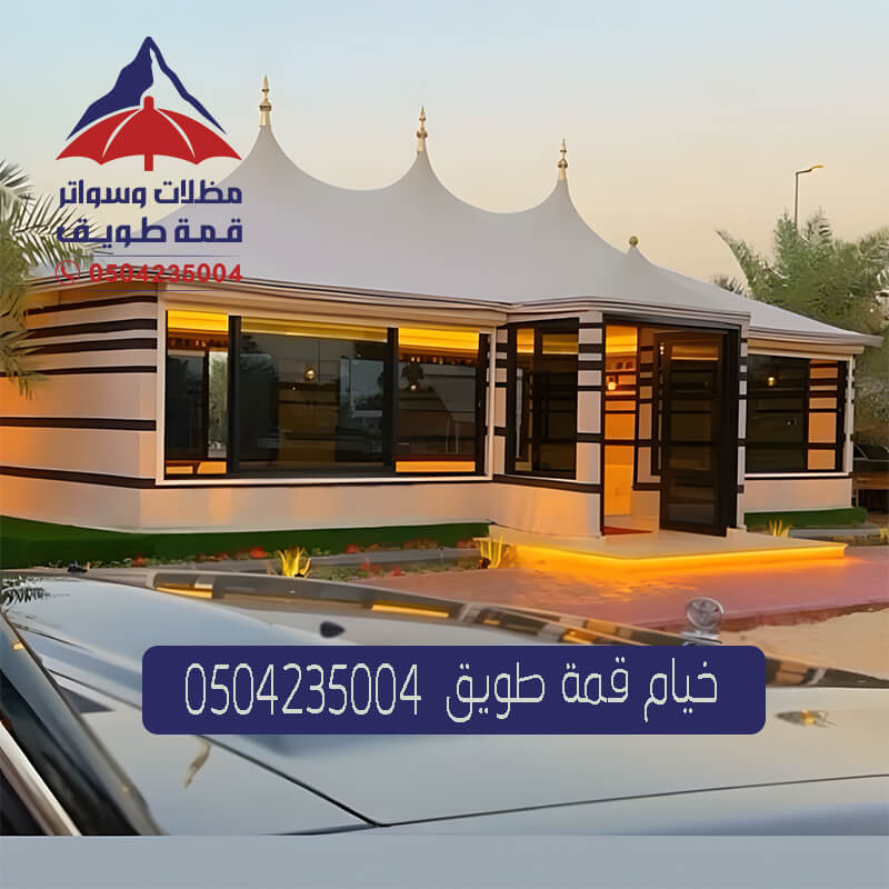 خيام ملكية الرياض من قمة طويق