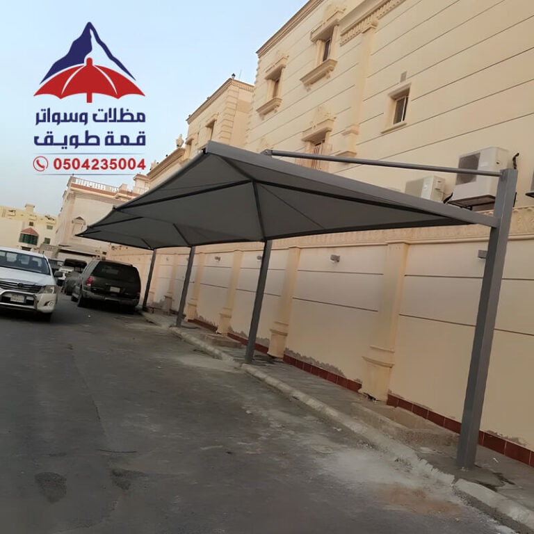 تركيب مظلات خارجية للسيارات