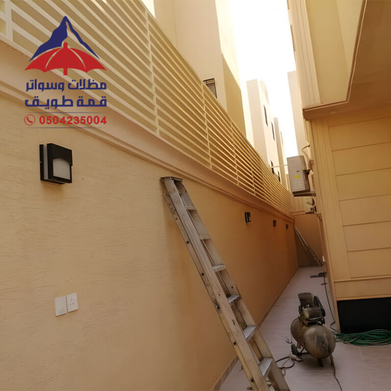 سواتر احواش الرياض مظلات وسواتر قمة طويق