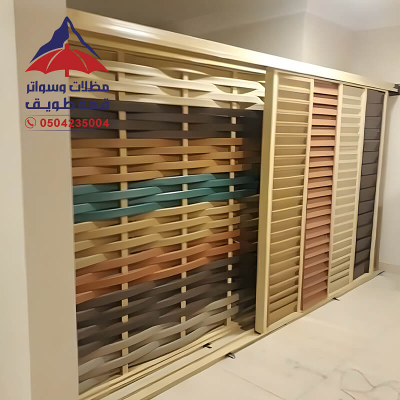 سواتر بلاستيك مجدول مظلات وسواتر قمة طويق