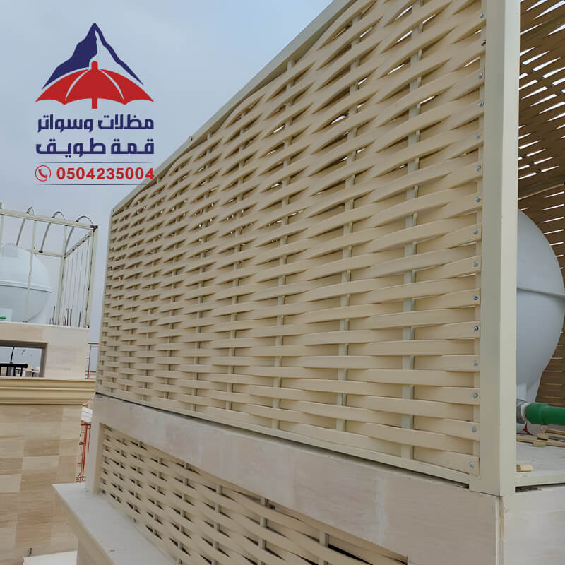 سواتر من البلاستيك لحماية خزانات المياه والاحواش