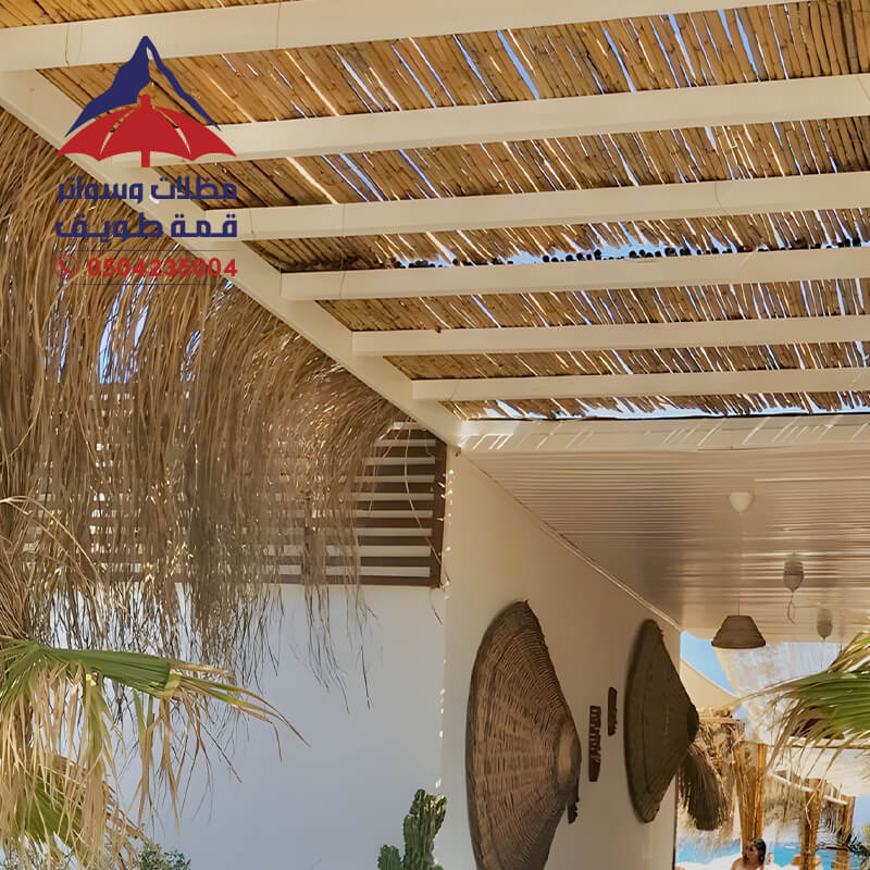 مظلات خيزران مظلات وسواتر قمة طويق