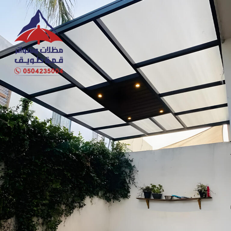 أفضل انواع مظلات اللكسان فالرياض