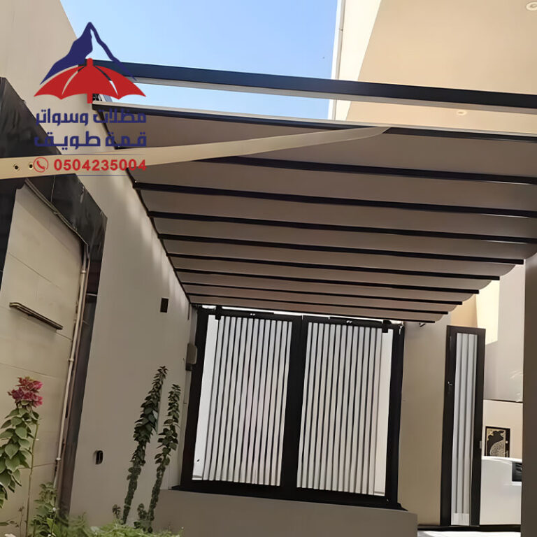 مظلات متحركة يدويا من مظلات وسواتر قمة طويق