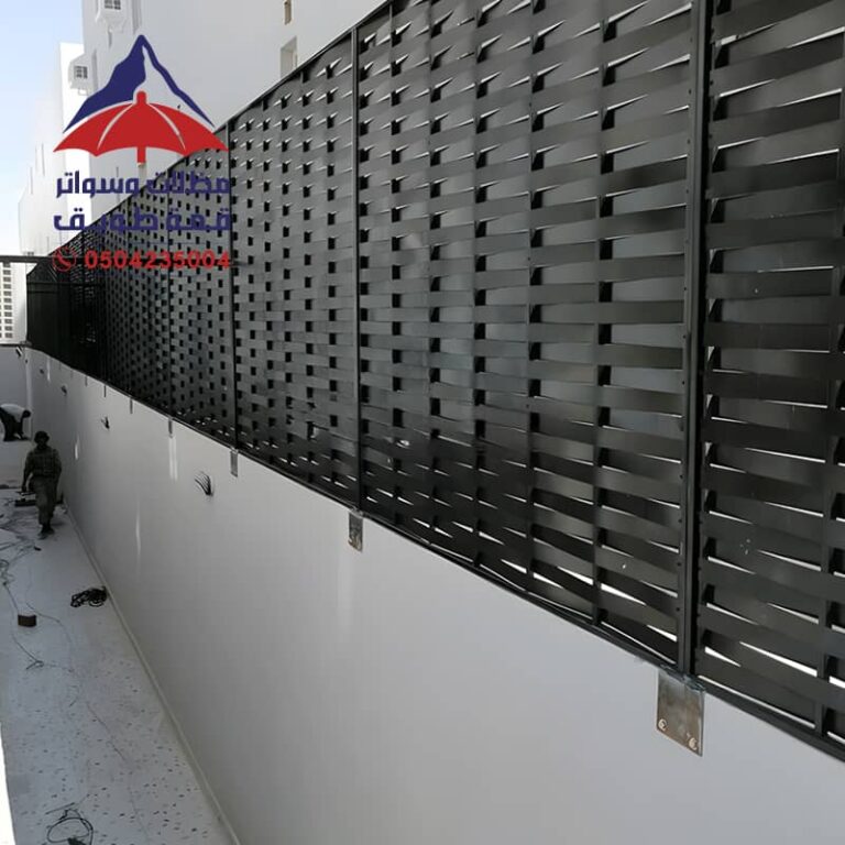 سواتر احواش حديد مجدول بالرياض